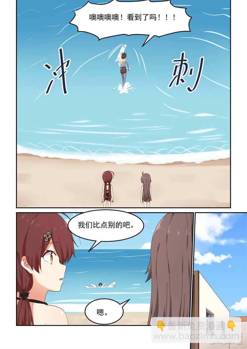 049 喻婕计划失败？-第54话