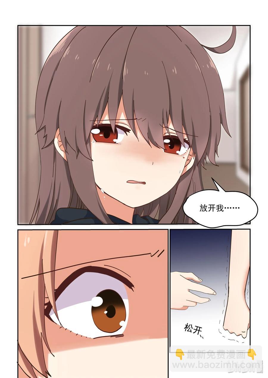 054 喻婕与严艺-第60话