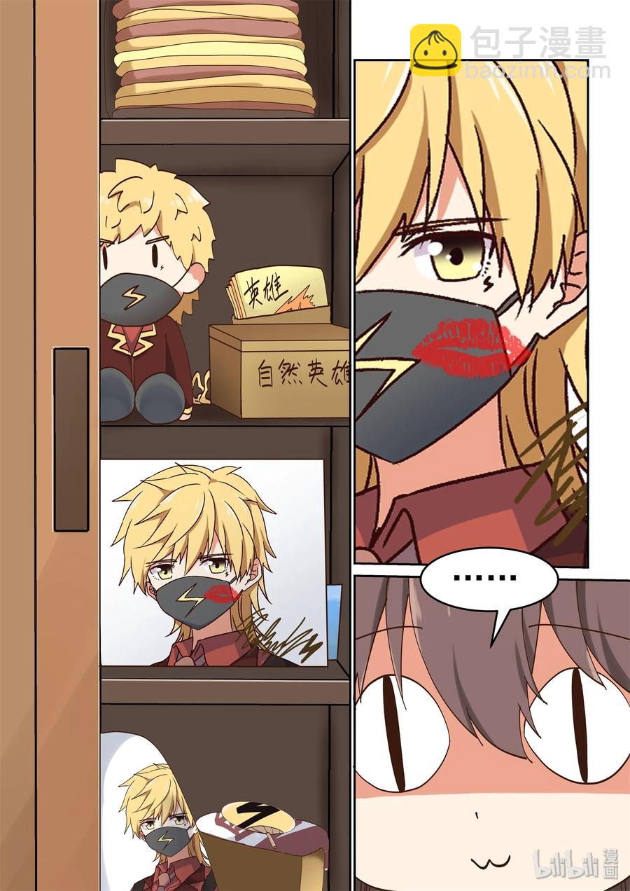 060 一周25页？！-第66话