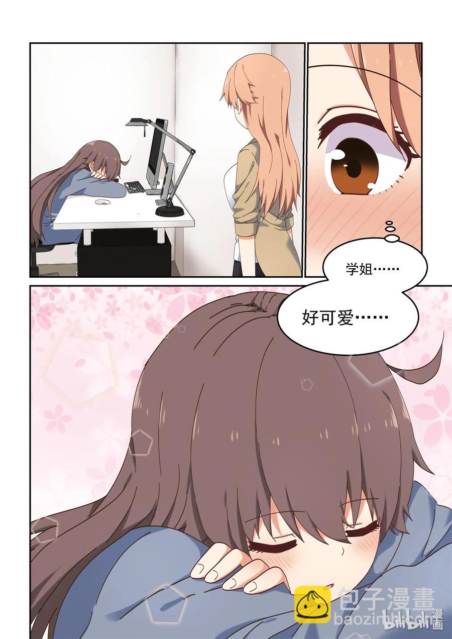 062 当喜欢的人在面前-第68话