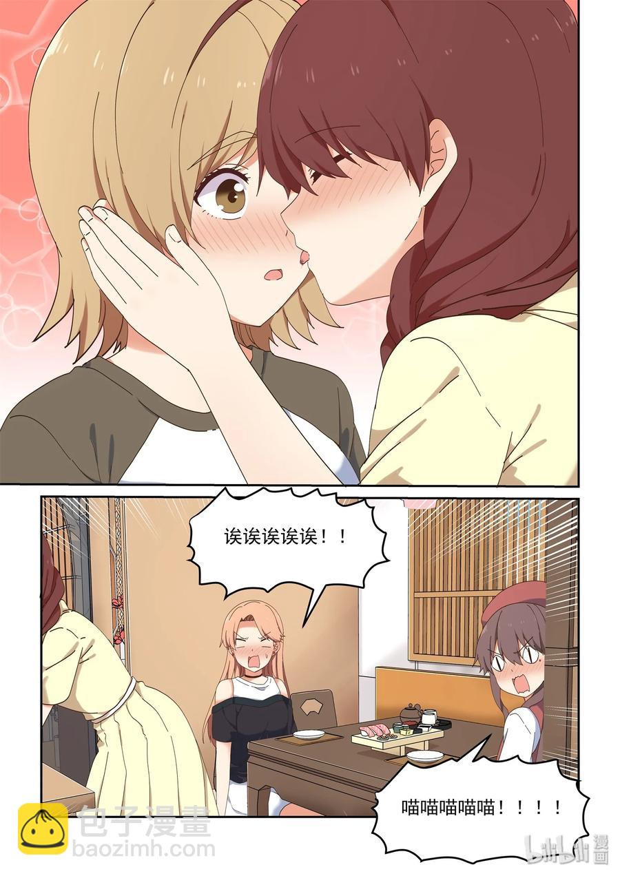 064 不愧是喻婕-第70话