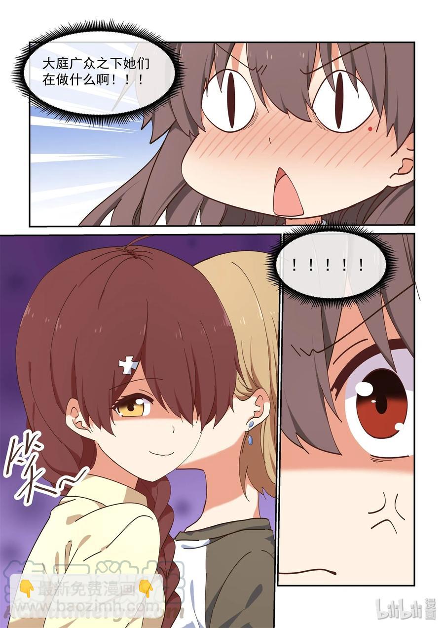 064 不愧是喻婕-第70话