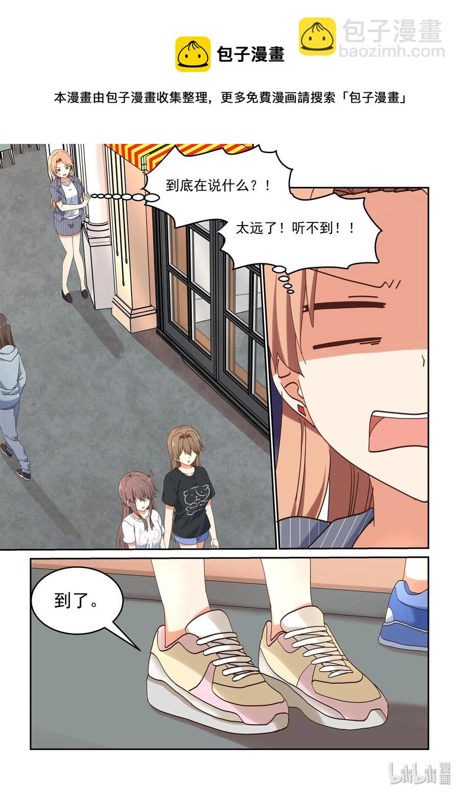 072 该做正事了吧-第78话