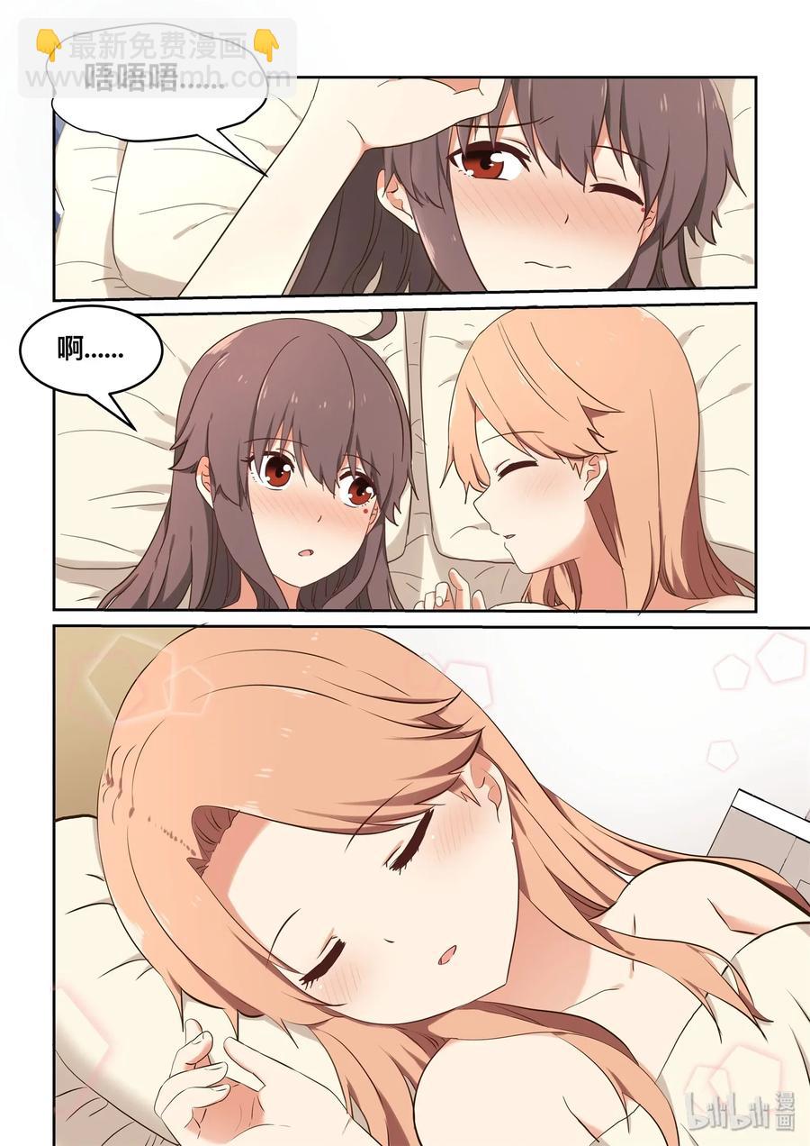 078 这次先停车-第84话