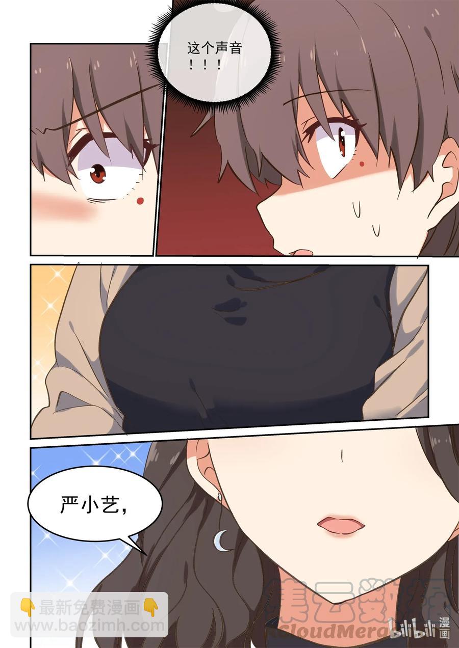 080 无双，再见-第86话