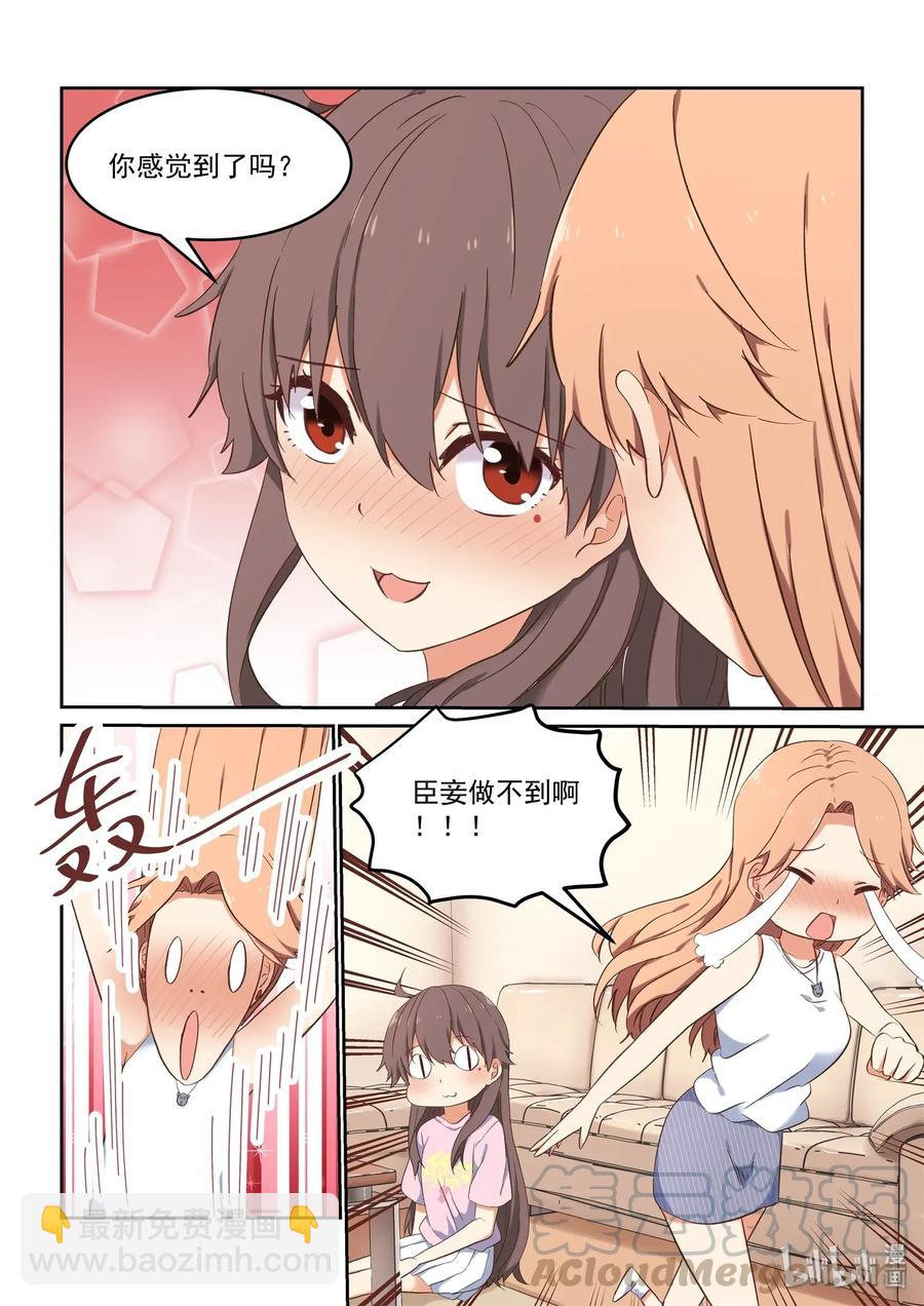 080 无双，再见-第86话