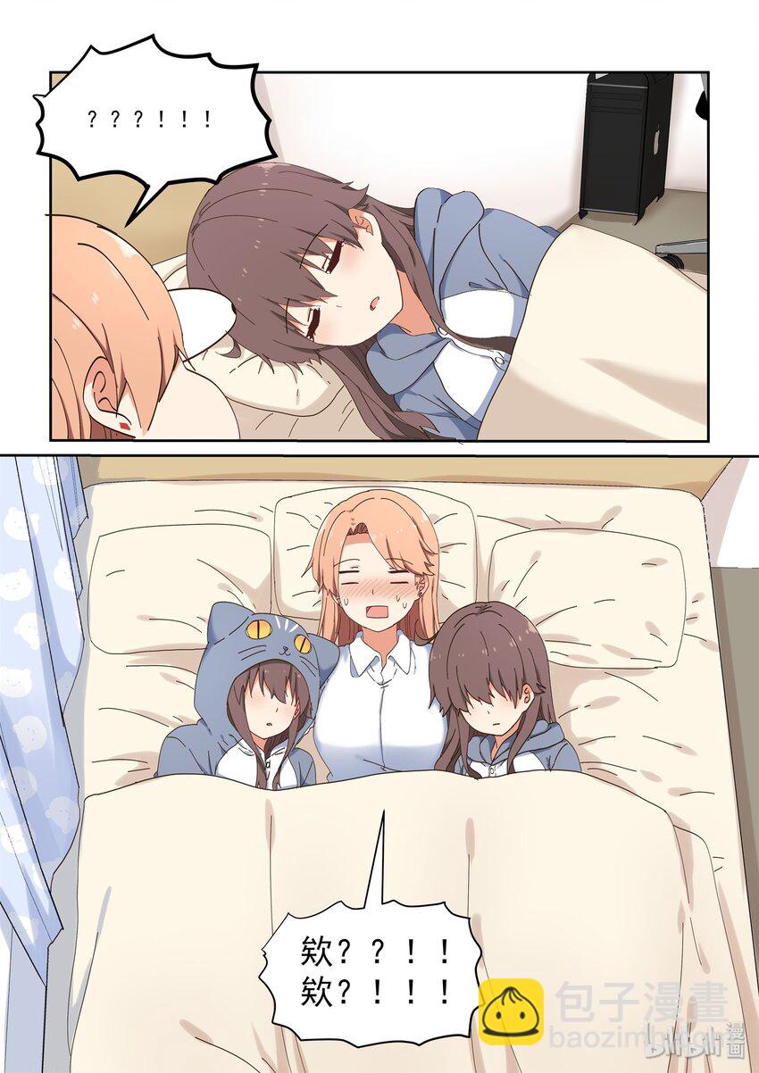 特别篇 七夕特别篇2-第56话