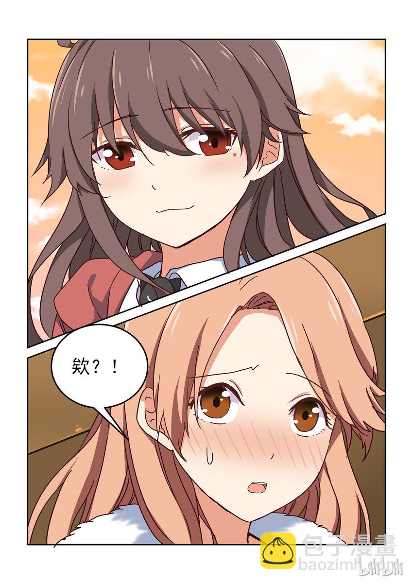 009 你可以再一次成为我的女主角吗？-第10话