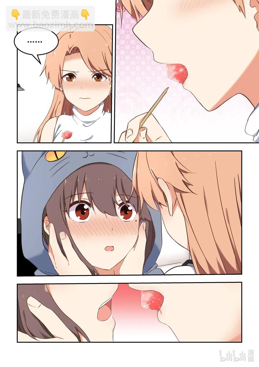 089 疯狂赶稿的一夜-第96话