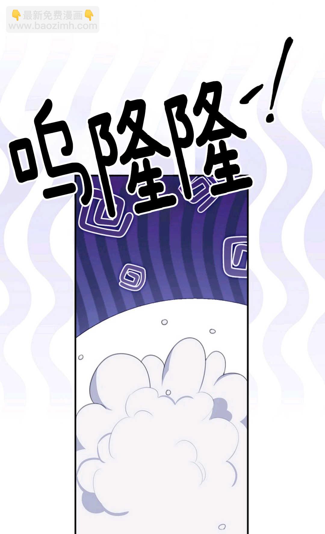 爲了小反派的幸福結局 - 第10話(2/2) - 5