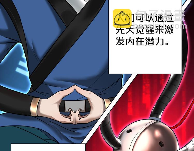 第1话 为了修仙穿上女装吧！(1/4)-第2话