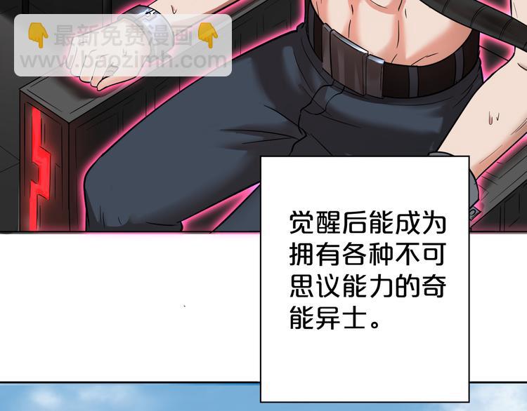 第1话 为了修仙穿上女装吧！(1/4)-第2话