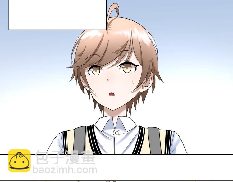 第1话 为了修仙穿上女装吧！(1/4)-第2话