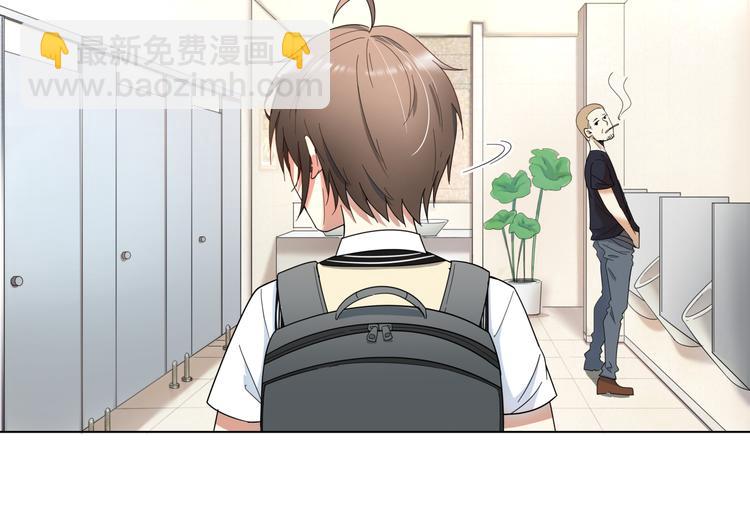 第1话 为了修仙穿上女装吧！(1/4)-第2话