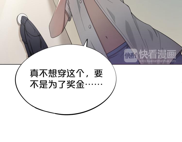 第1话 为了修仙穿上女装吧！(1/4)-第2话