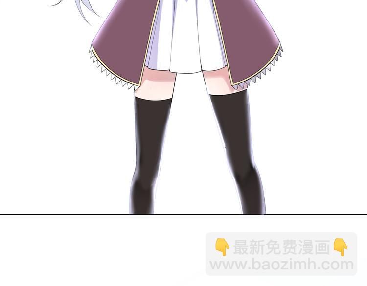 第1话 为了修仙穿上女装吧！(1/4)-第2话