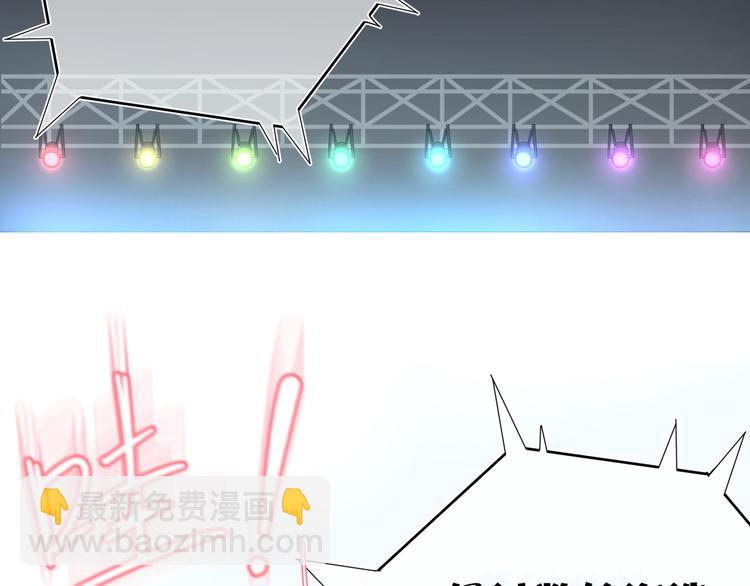 第1话 为了修仙穿上女装吧！(1/4)-第2话