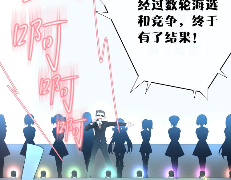 第1话 为了修仙穿上女装吧！(1/4)-第2话