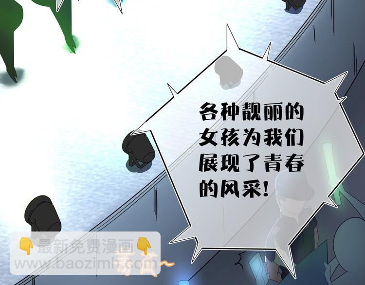 第1话 为了修仙穿上女装吧！(1/4)-第2话