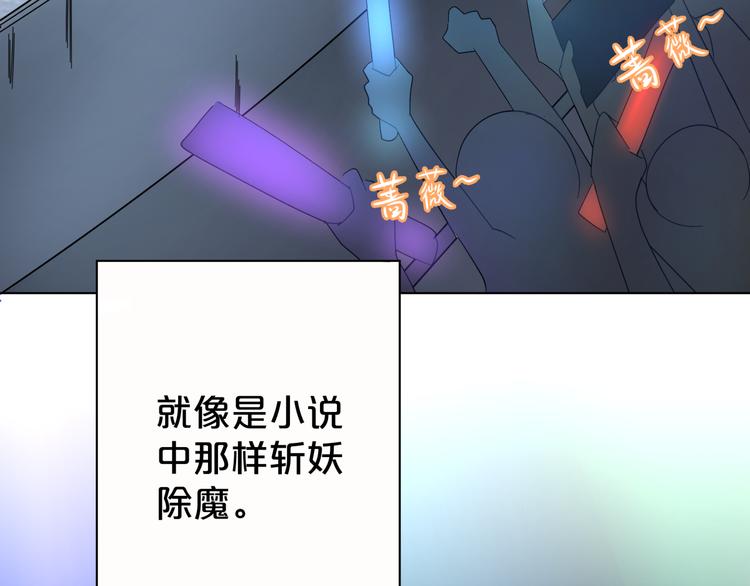 第1话 为了修仙穿上女装吧！(1/4)-第2话