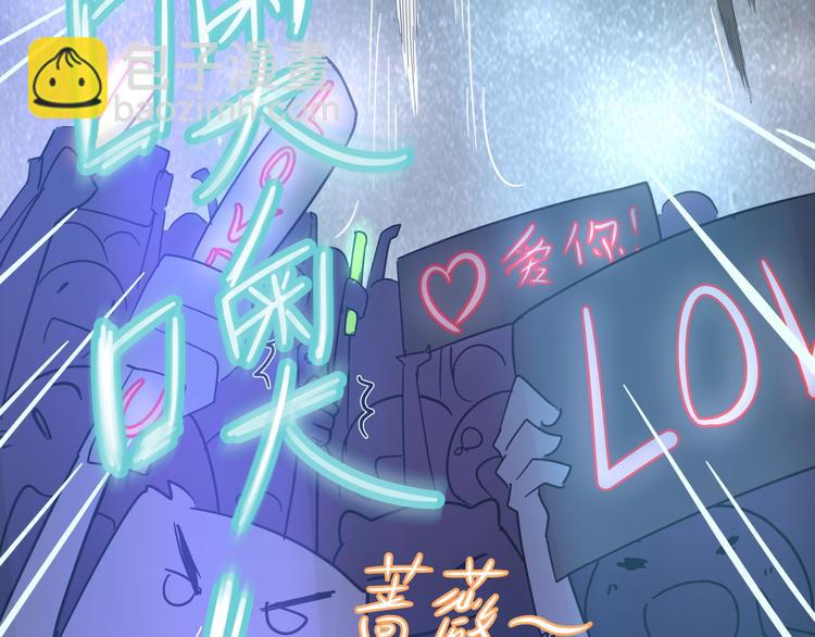 第1话 为了修仙穿上女装吧！(1/4)-第2话