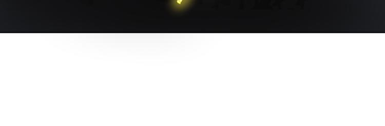 第1话 为了修仙穿上女装吧！(1/4)-第2话