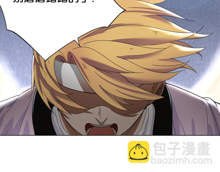 第1话 为了修仙穿上女装吧！(1/4)-第2话