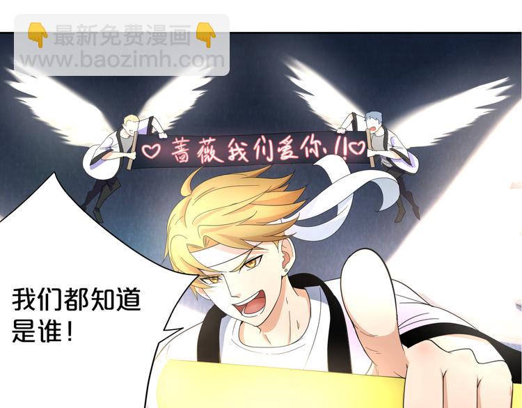 第1话 为了修仙穿上女装吧！(1/4)-第2话