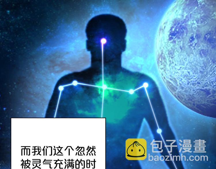 第1话 为了修仙穿上女装吧！(1/4)-第2话