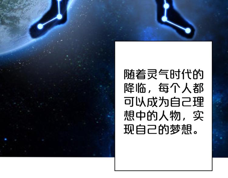 第1话 为了修仙穿上女装吧！(1/4)-第2话