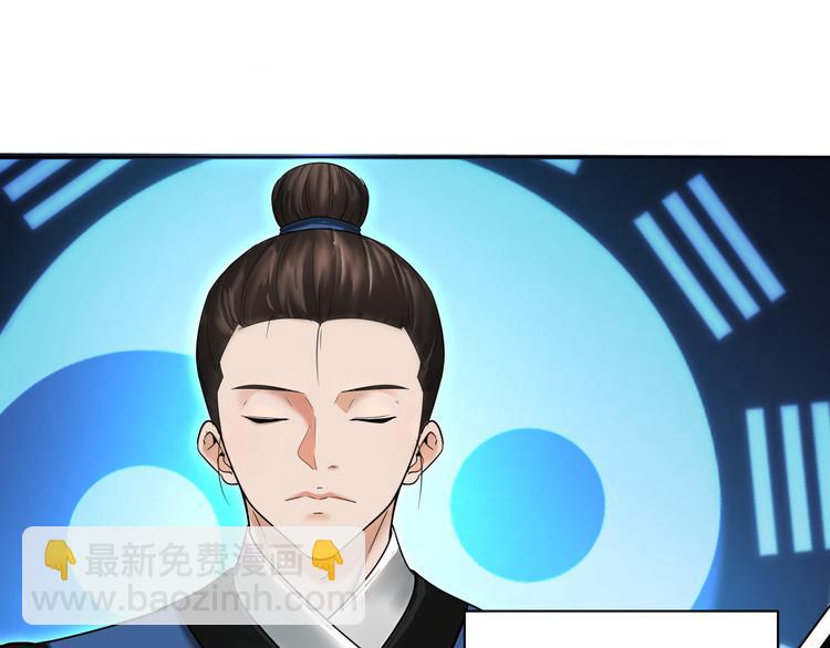 第1话 为了修仙穿上女装吧！(1/4)-第2话