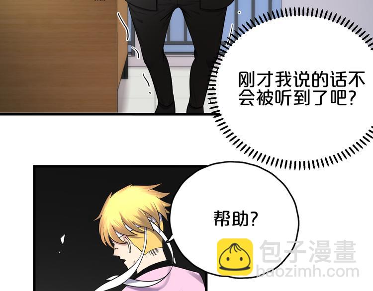 第11话 相信自己！(1/2)-第12话