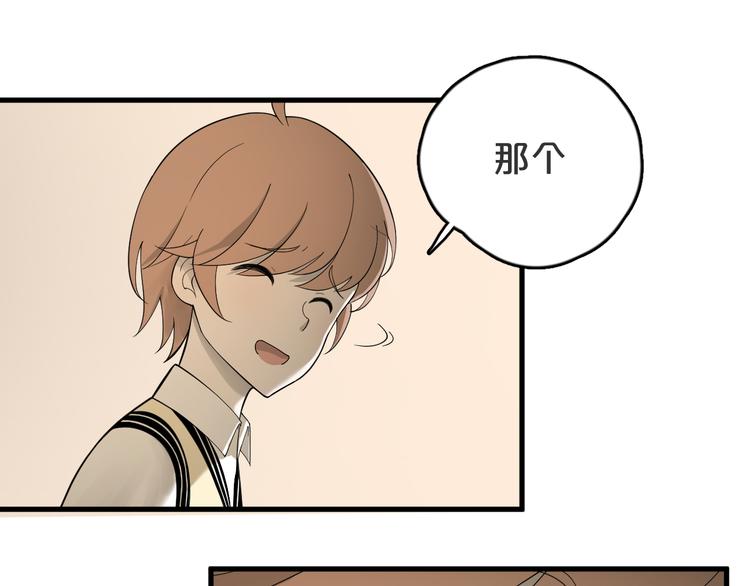 第13话 修改设定(1/2)-第14话