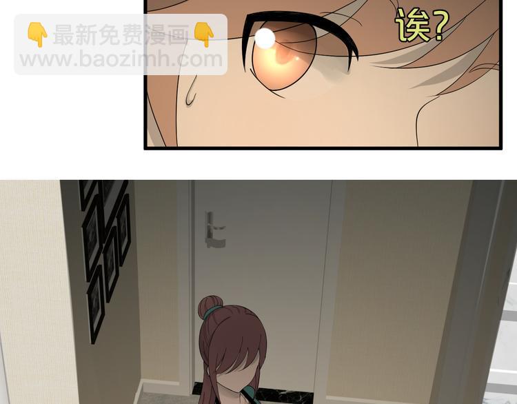 第13话 修改设定(1/2)-第14话