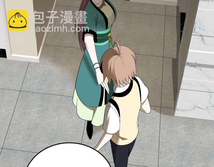 第13话 修改设定(1/2)-第14话