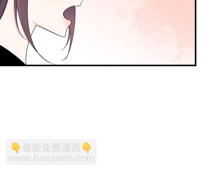 第13话 修改设定(1/2)-第14话