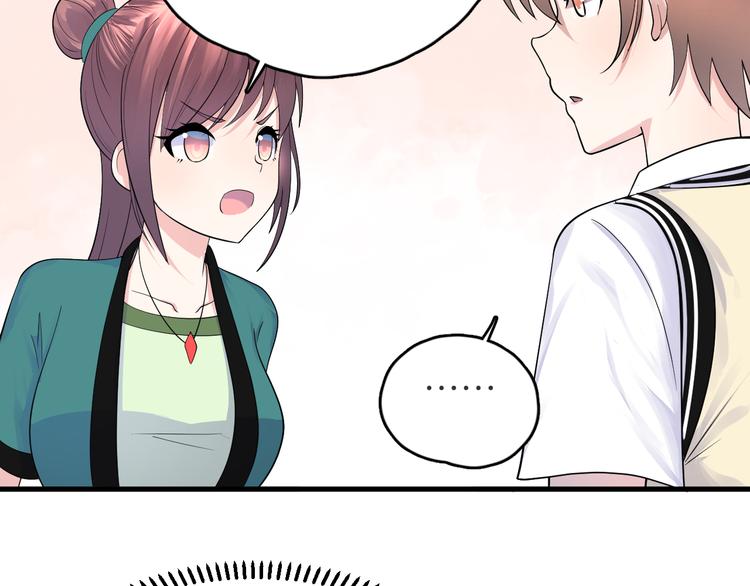 第13话 修改设定(1/2)-第14话