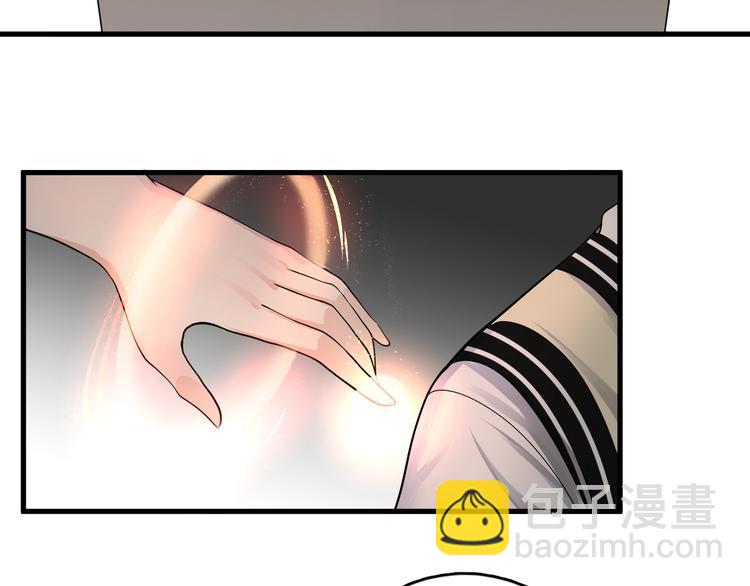 第13话 修改设定(1/2)-第14话