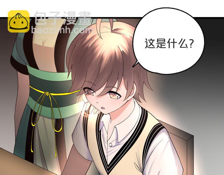 第13话 修改设定(1/2)-第14话