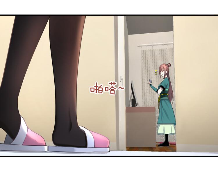 第15话 绝对不能暴露！(1/2)-第16话