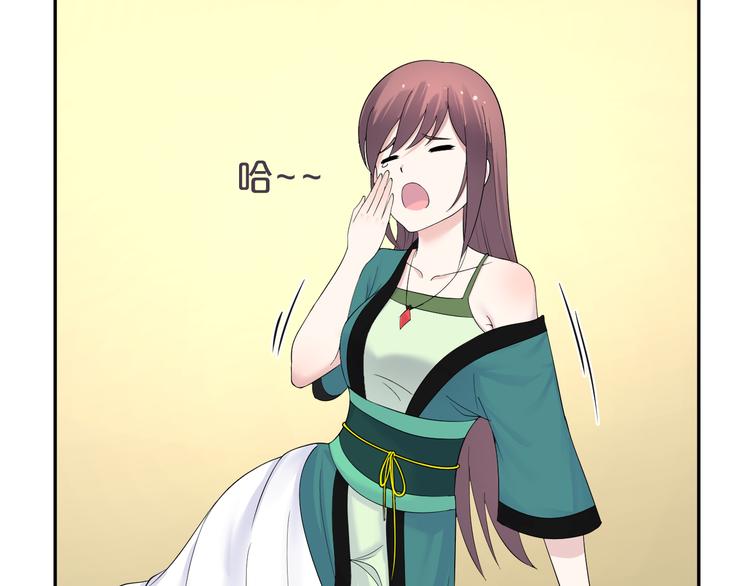 第17话 完蛋啦！！(1/2)-第18话