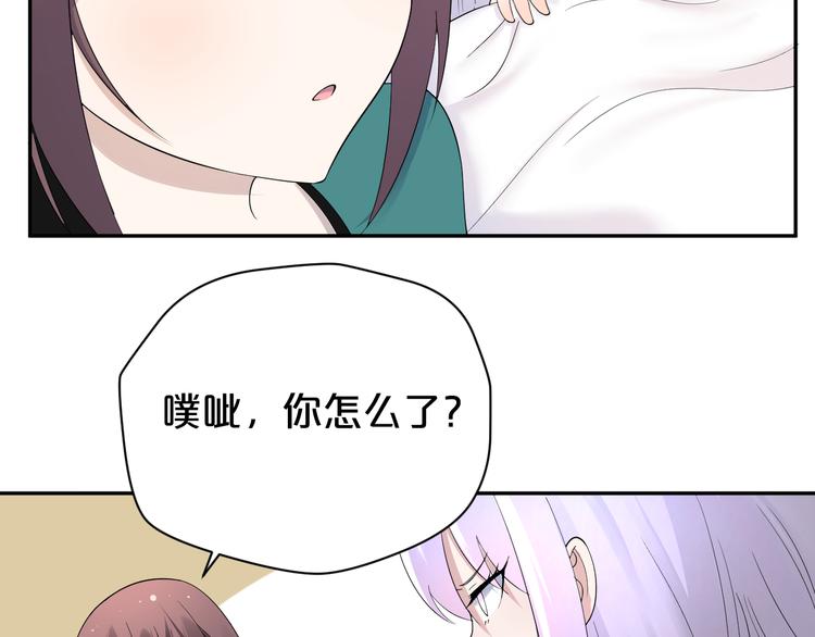 第17话 完蛋啦！！(1/2)-第18话