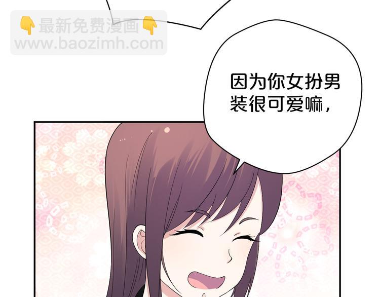 第17话 完蛋啦！！(1/2)-第18话