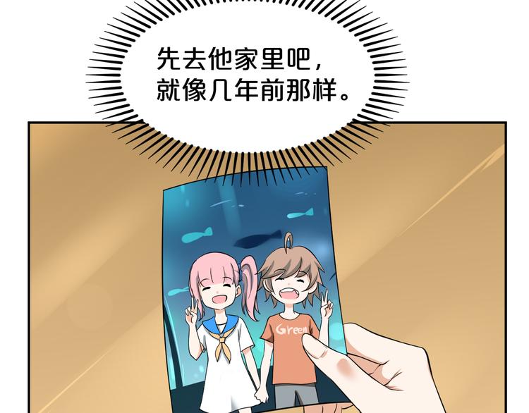 第17话 完蛋啦！！(1/2)-第18话