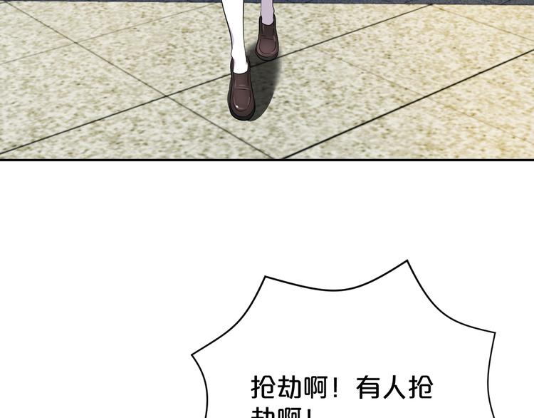 第17话 完蛋啦！！(1/2)-第18话