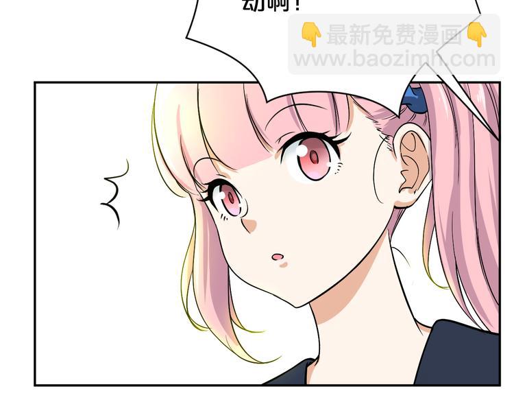 第17话 完蛋啦！！(1/2)-第18话