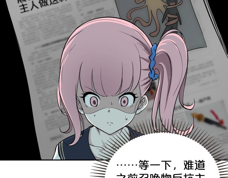 第19话 感情之事&hellip;(1/2)-第20话