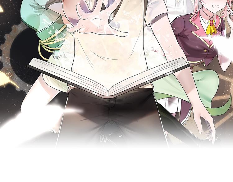 第19话 感情之事&hellip;(1/2)-第20话