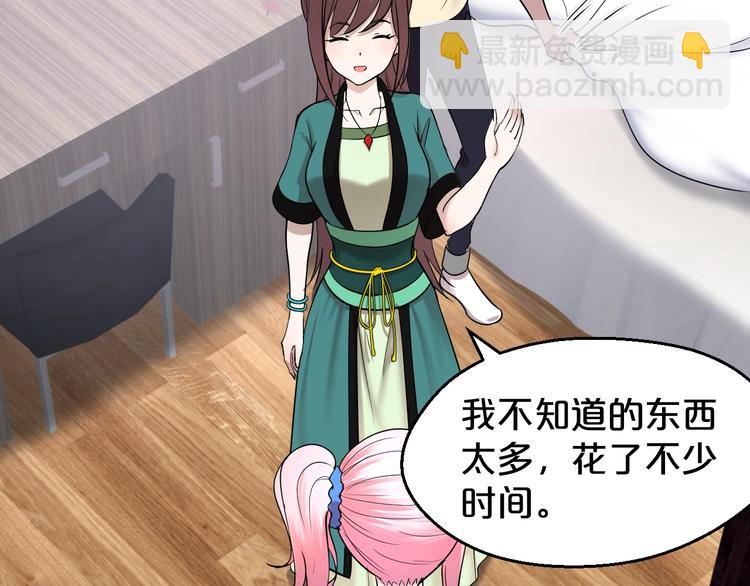 第19话 感情之事&hellip;(1/2)-第20话