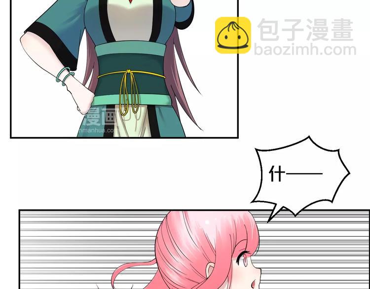 第19话 感情之事&hellip;(1/2)-第20话